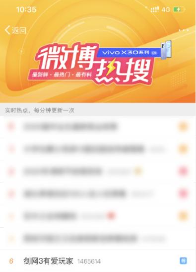 剑网3三大事件,肖战风波与剑网3