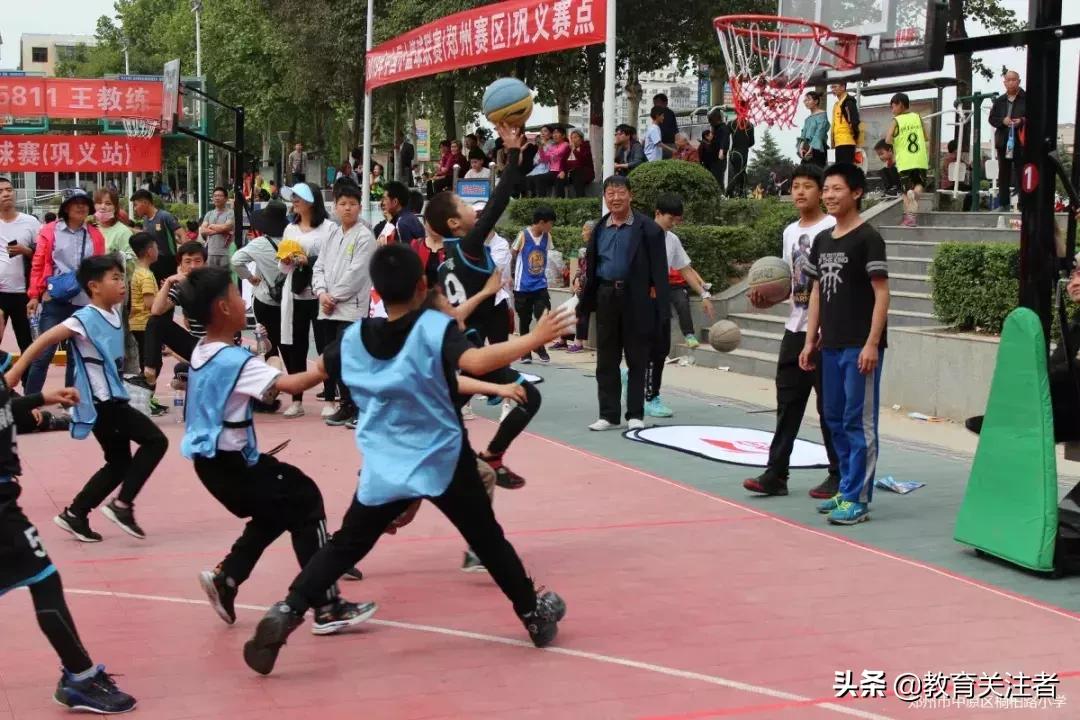 郑州小学篮球四强赛,郑州桐柏路小学篮球赛