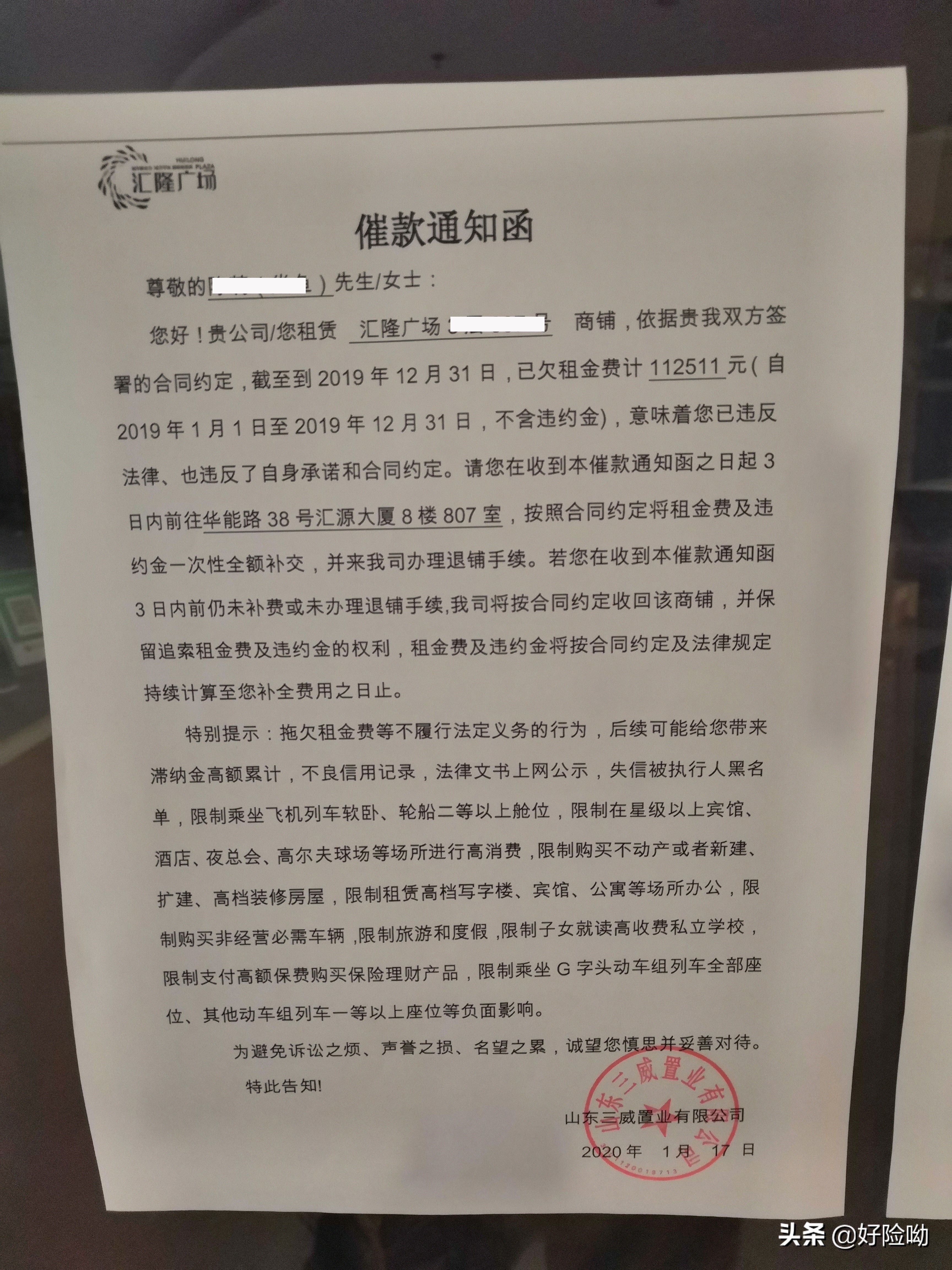 新冠疫情商场冷冷清清,济南疫情商场