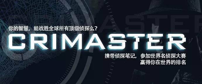 恐怖解谜类游戏书,侦探解密类游戏书