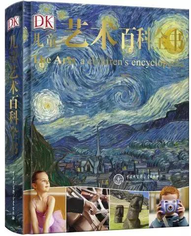 被封神的DK儿童科普书籍，到底哪些值得读？建议家长入手前看这篇