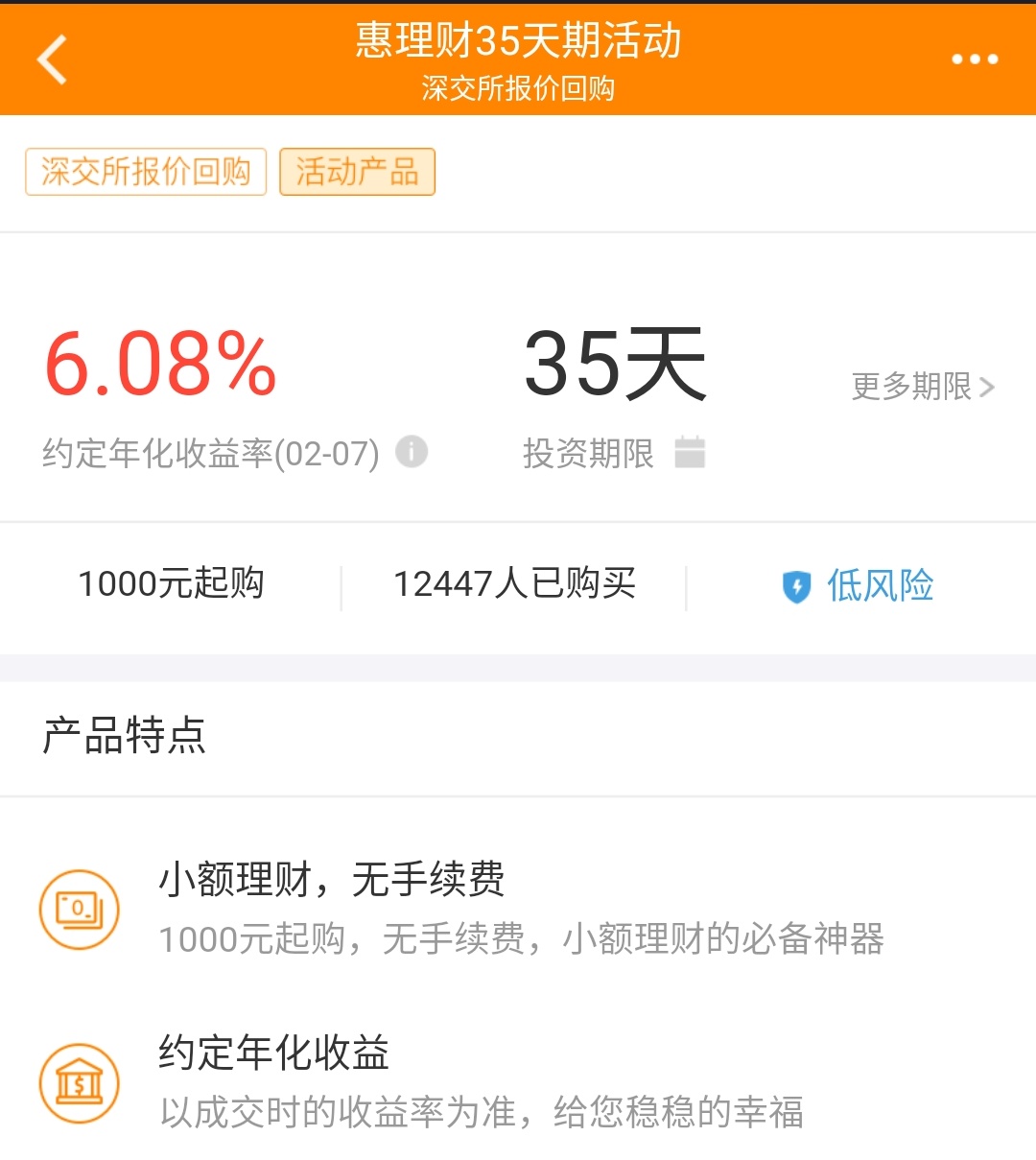 鼠你最红大礼包,鼠年新年大礼包