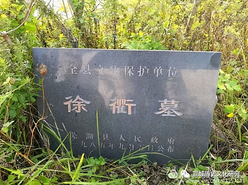 乌龟墩遗址,乌龟墩古墓