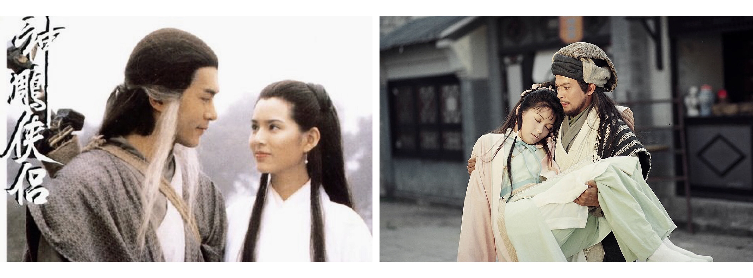 金庸最美爱情古诗,金庸笔下最美的爱情