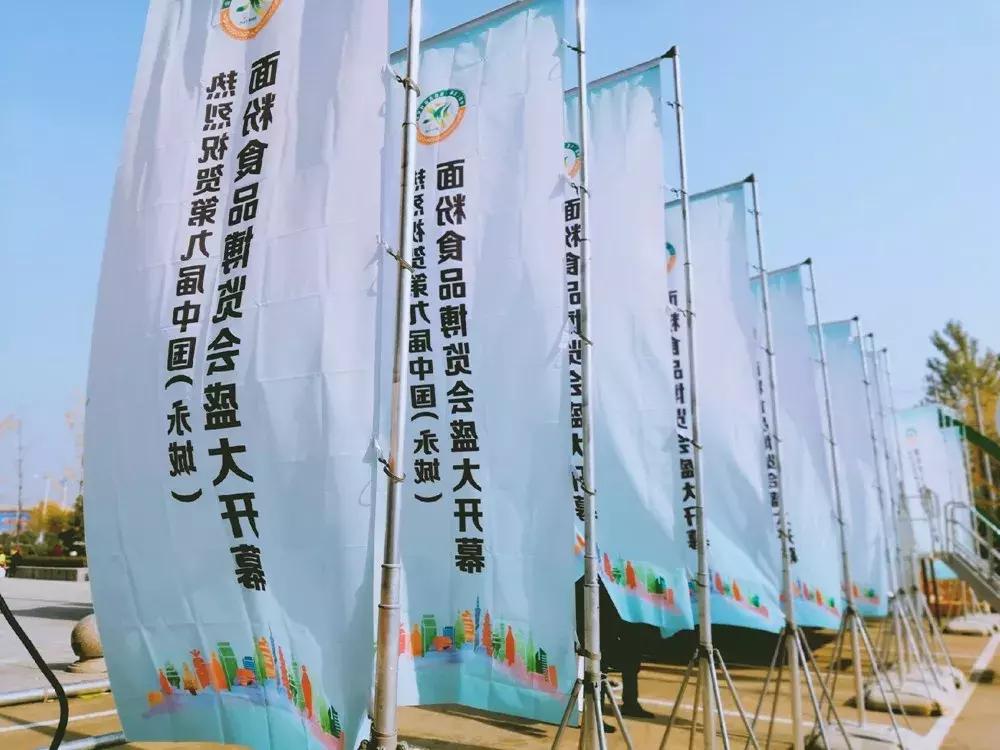 永城面博会策划,永城面博会照片