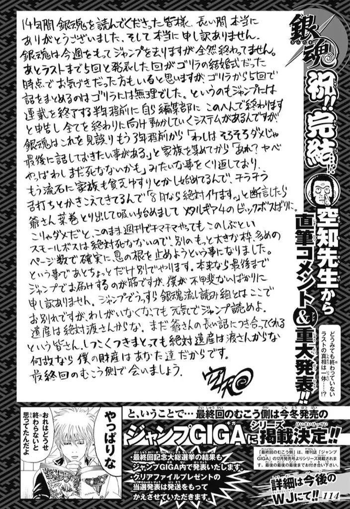 为什么日本漫画只有12集,为什么日本漫画不轻易完结