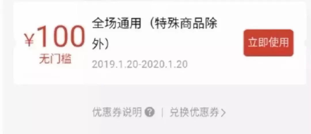 注意！“薅羊毛”也要合法