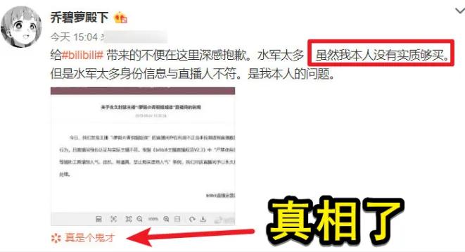 乔碧萝不露脸视频,乔碧萝被p脸视频