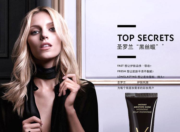 正品ysl圣罗兰推荐,ysl圣罗兰2024专柜价格