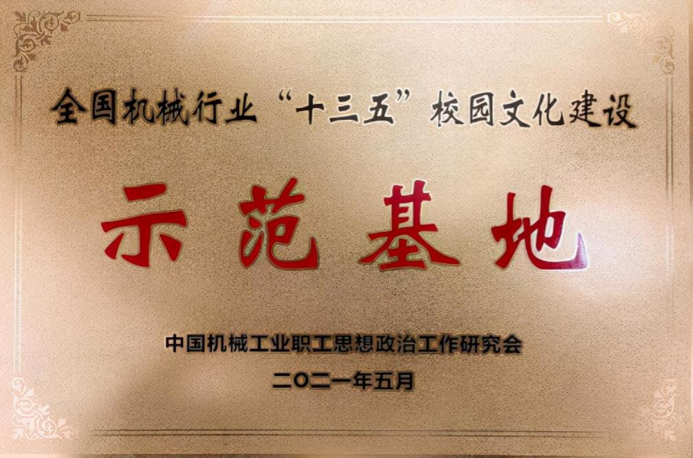 陕西高职院校排行榜最新排名,陕西省16所高职院校排名