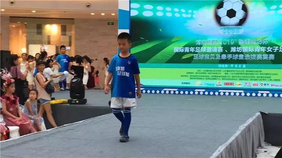 2019鲁能杯全国少儿足球赛,2017年潍坊鲁能杯乒乓球少儿比赛