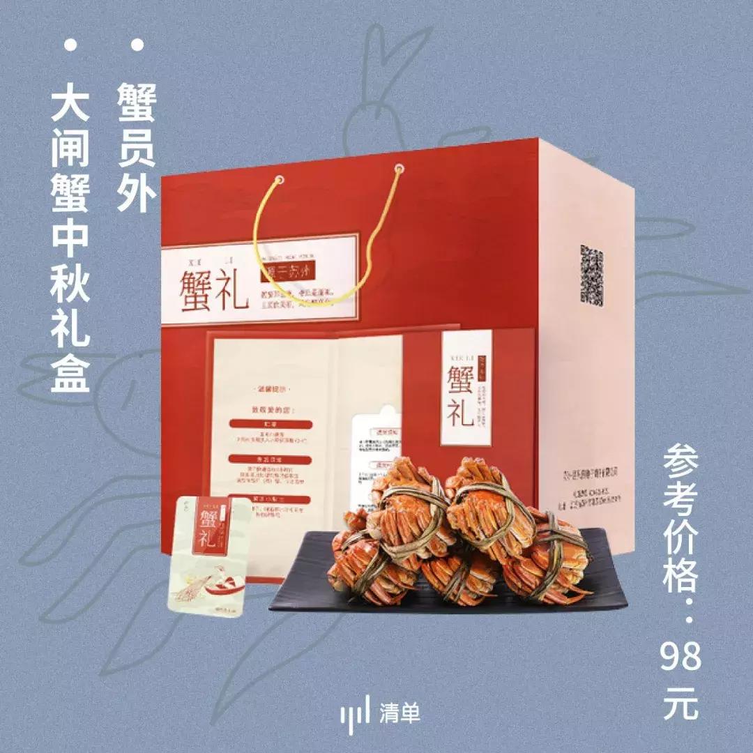 媲美双11！99划算节值得买Top20