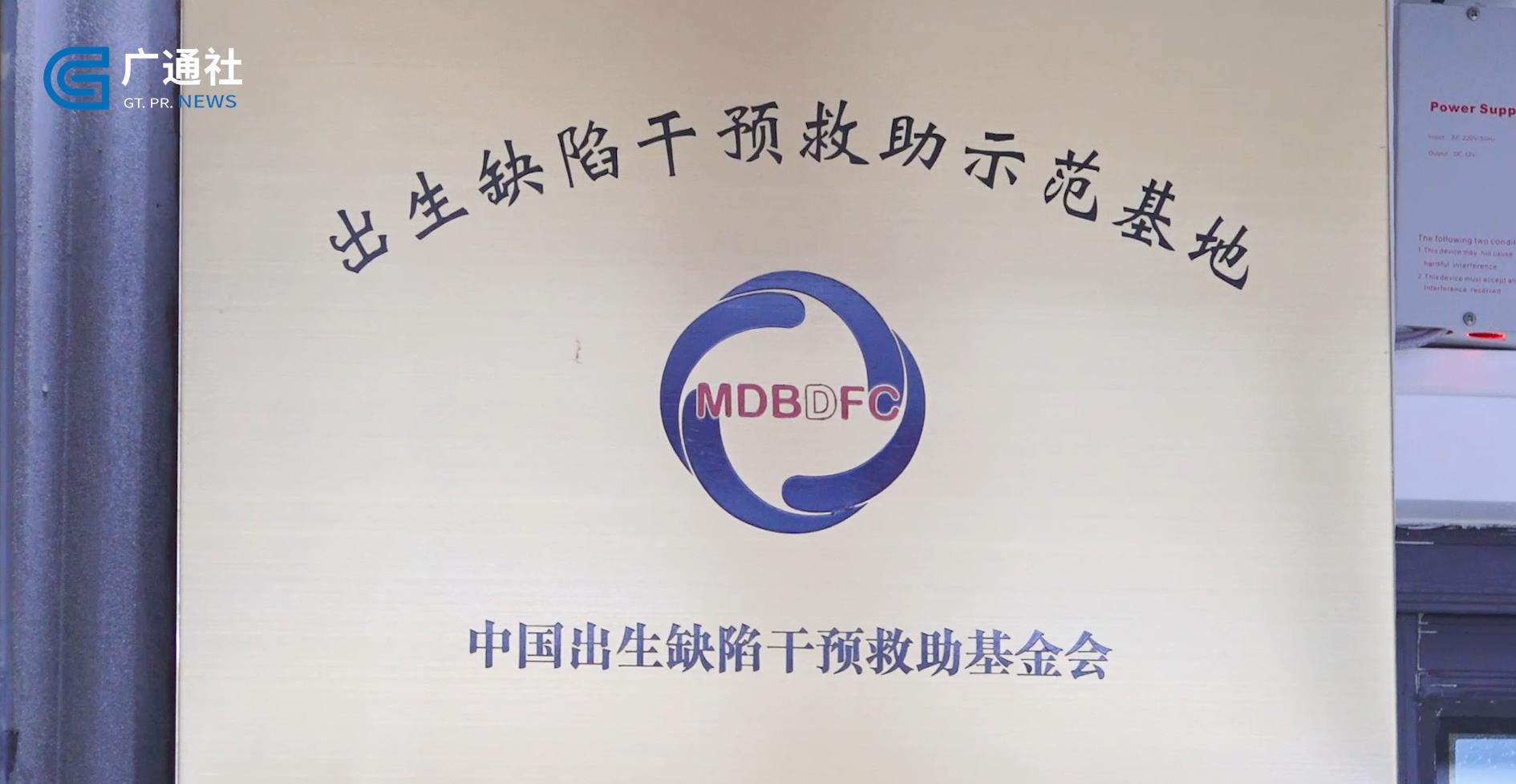 广东新焦点栏目,广东省妇幼保健院宣传片