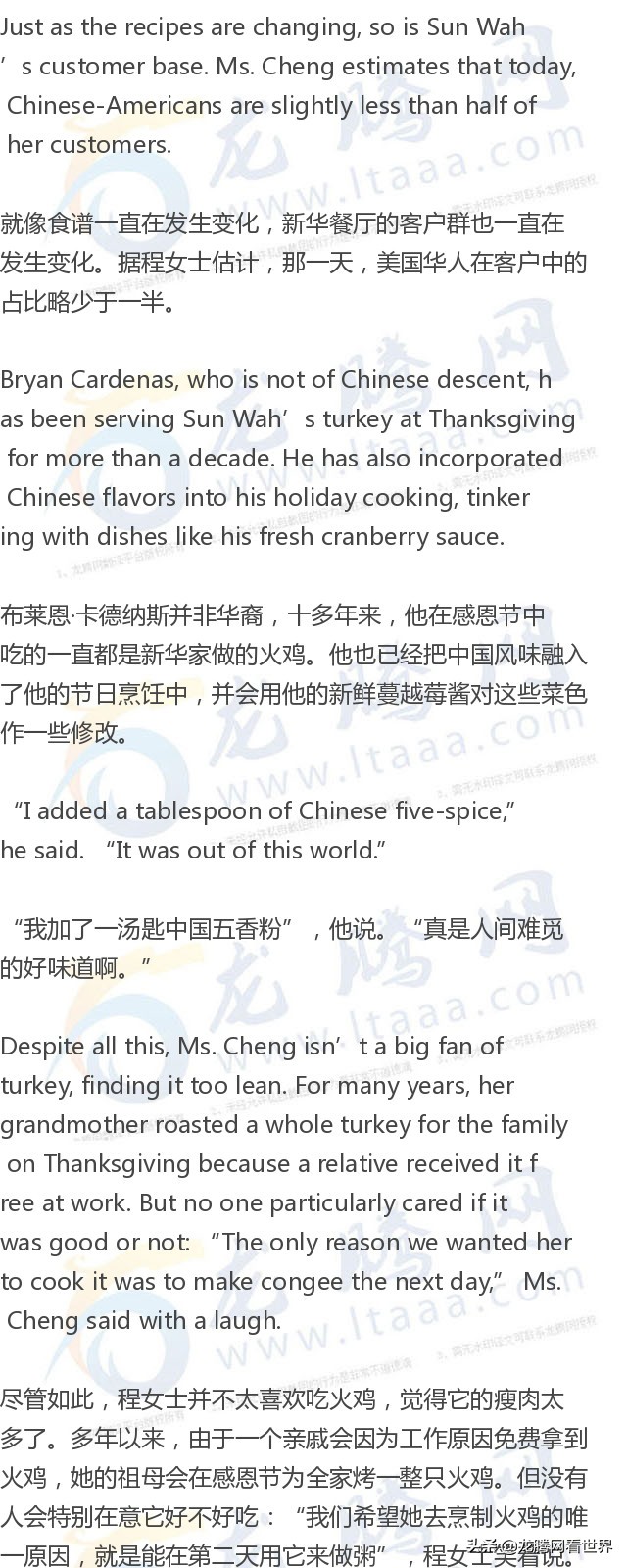 感恩节火鸡制作教程,感恩节火鸡制作方法