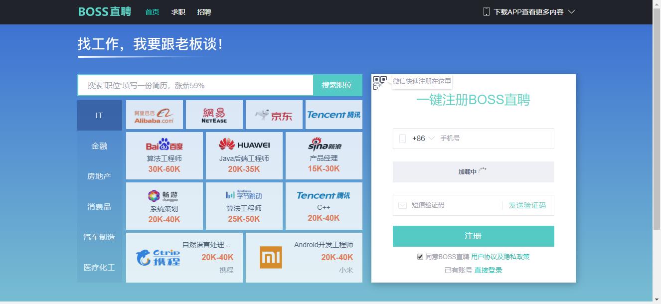 陈凯歌搜索高圆圆,陈凯歌搜索片段