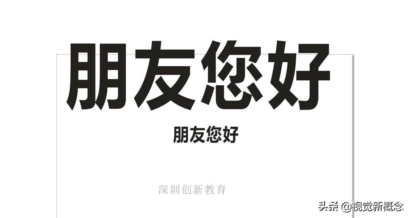 cdr怎么做渐变立体字效果,cdr制作3d创意立体字