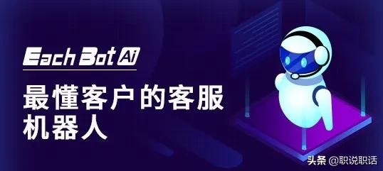 重新定义客服价值，易聊科技助力医疗行业高效获客