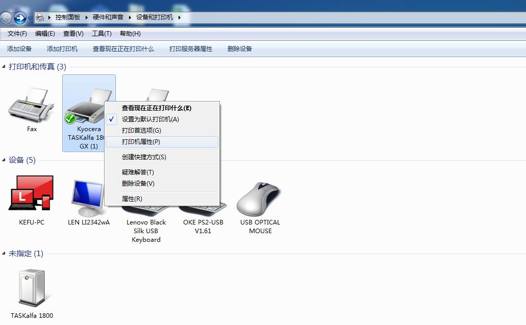 创建共享打印机,如何创建网络共享打印机