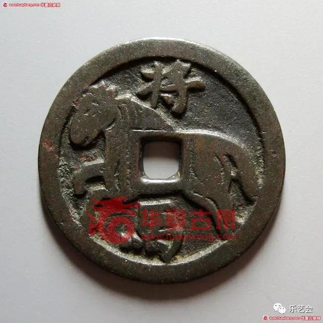 童骋说花钱专栏：将马钱中赏“将马”