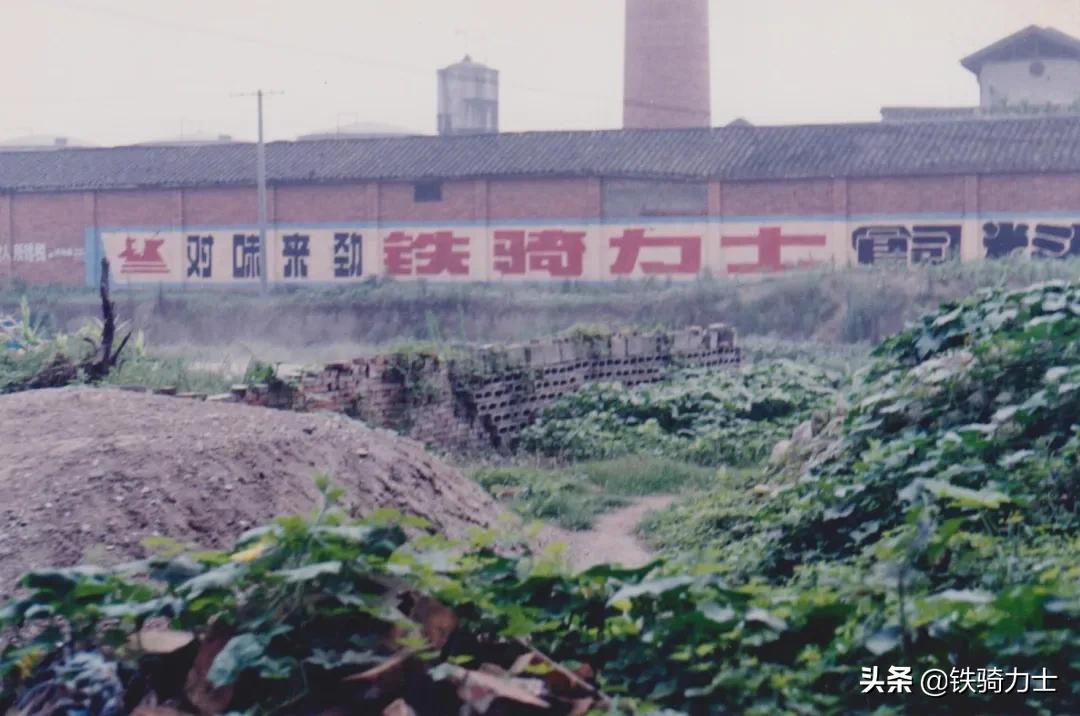 铁骑力士周年,铁骑力士27周年