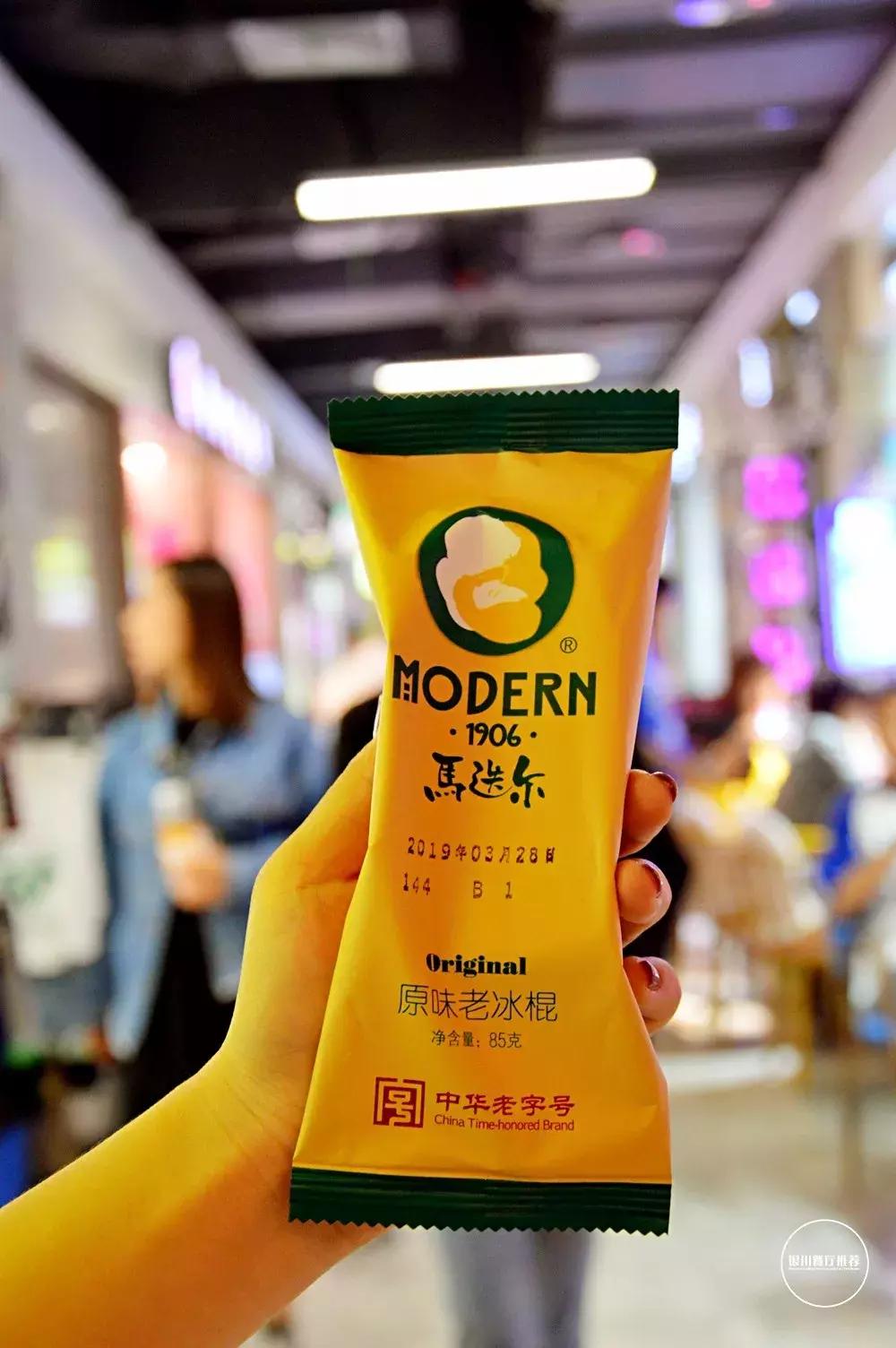 哈尔滨必吃的老冰棍,哈尔滨老冰棍舀着吃