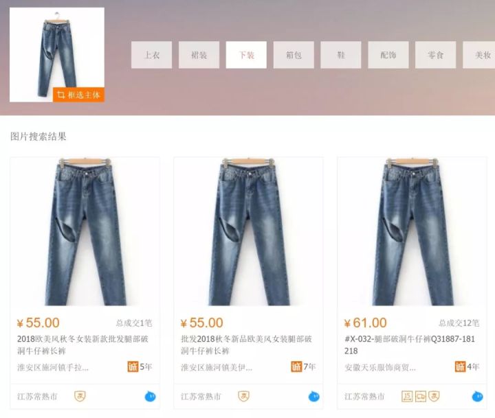 moussy连体裤同款,moussy迪士尼合作款