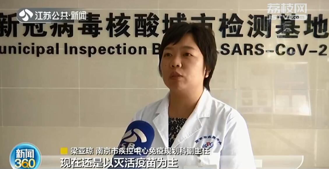 一支疫苗可兑水多少,单支两人份疫苗接种效果不受影响