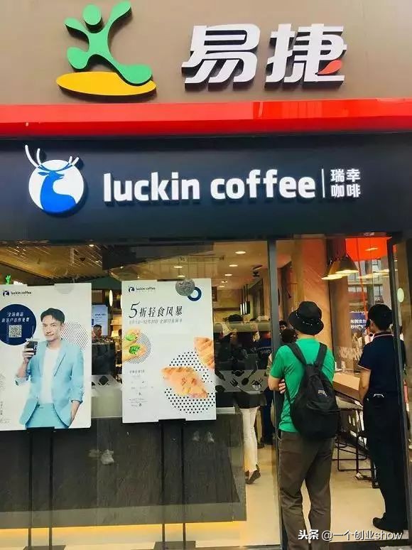 瑞幸咖啡上千家分店,瑞幸咖啡从哪里火起来的