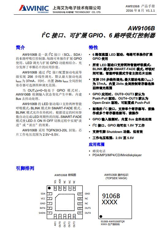 小米flipbudspro拆机,flipbudspro使用方法