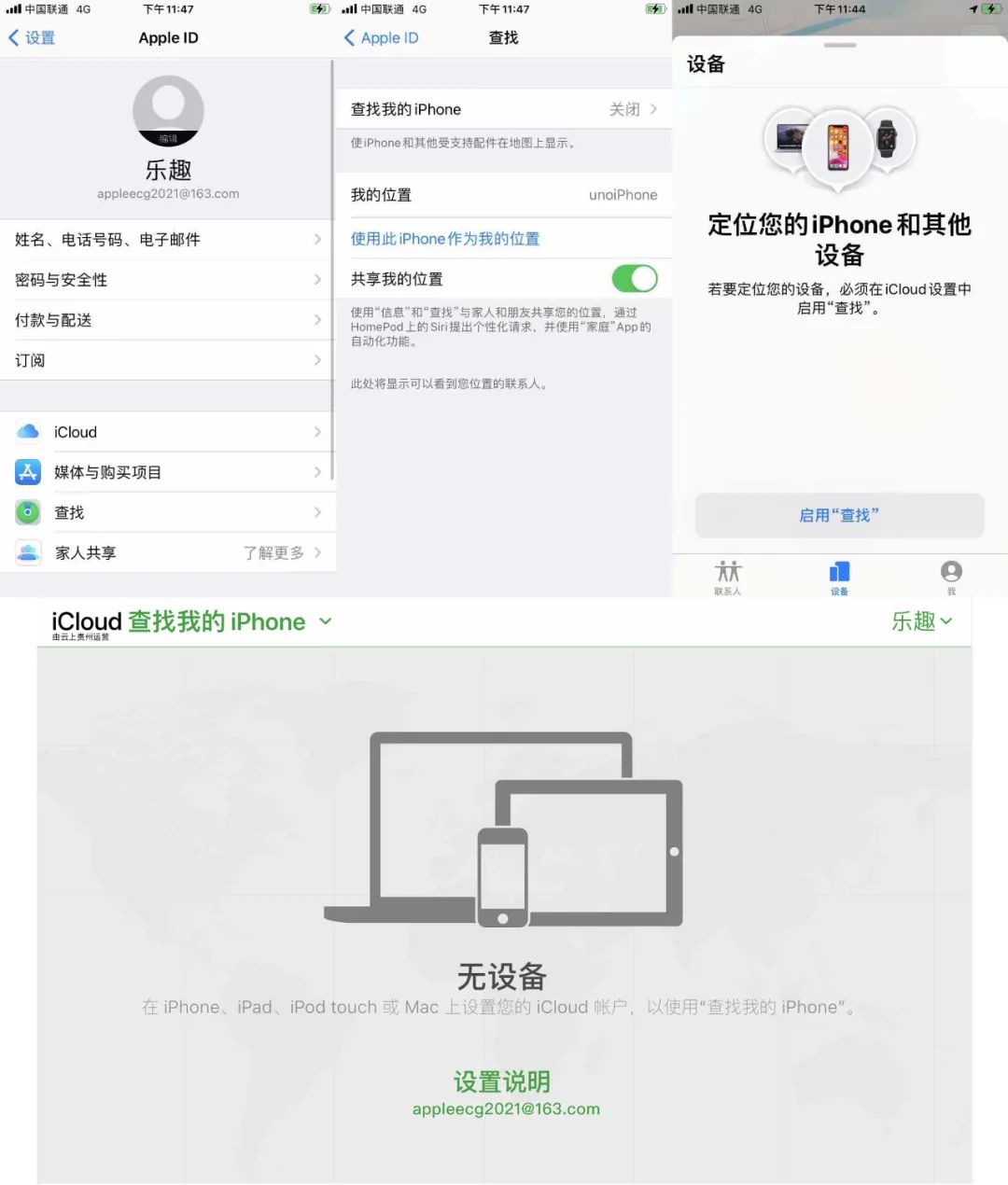 applewatch测ecg心电图,applewatch如何激活ecg