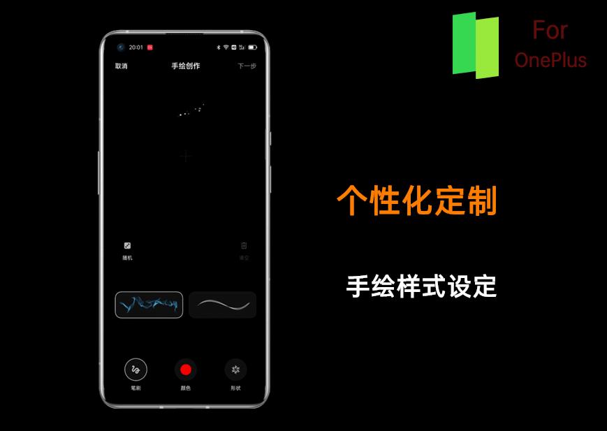 colorosforoneplus推送计划,coloros12与colorforoneplus