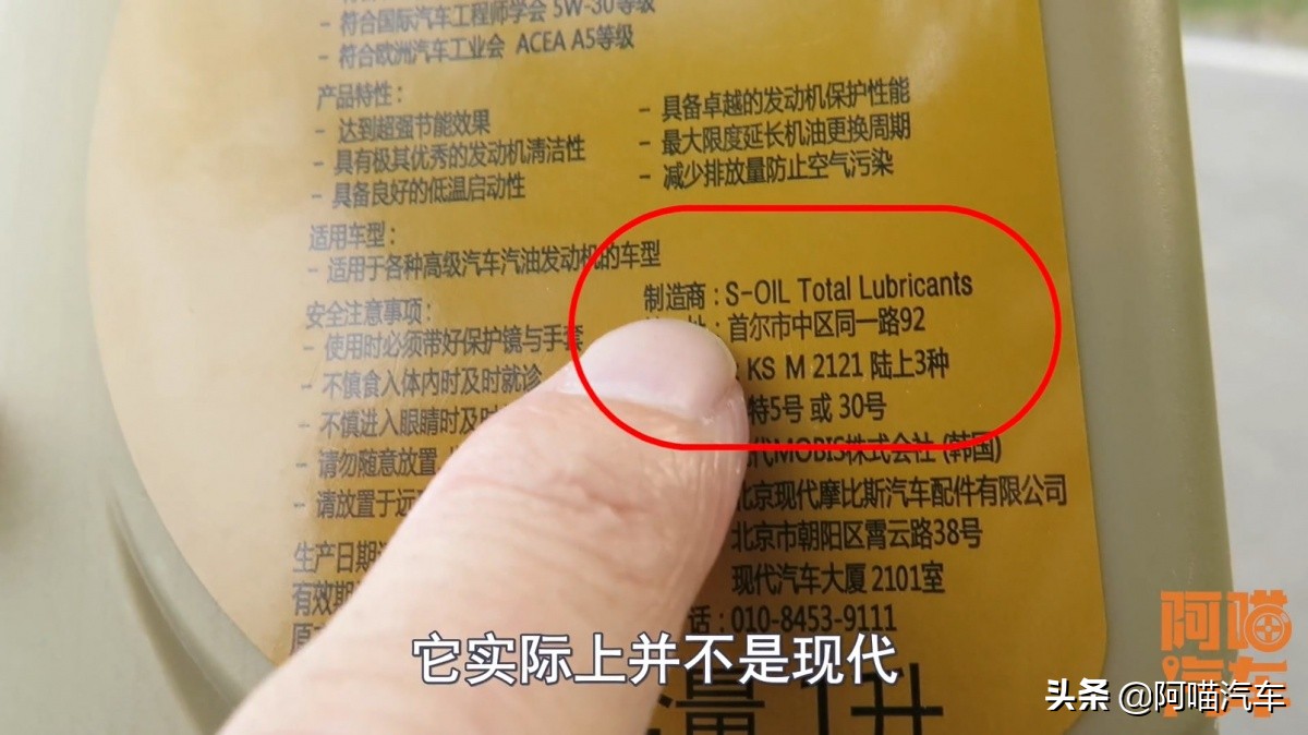 4s的机油是不是适合本车的呢,4s原厂机油好还是外面的机油好