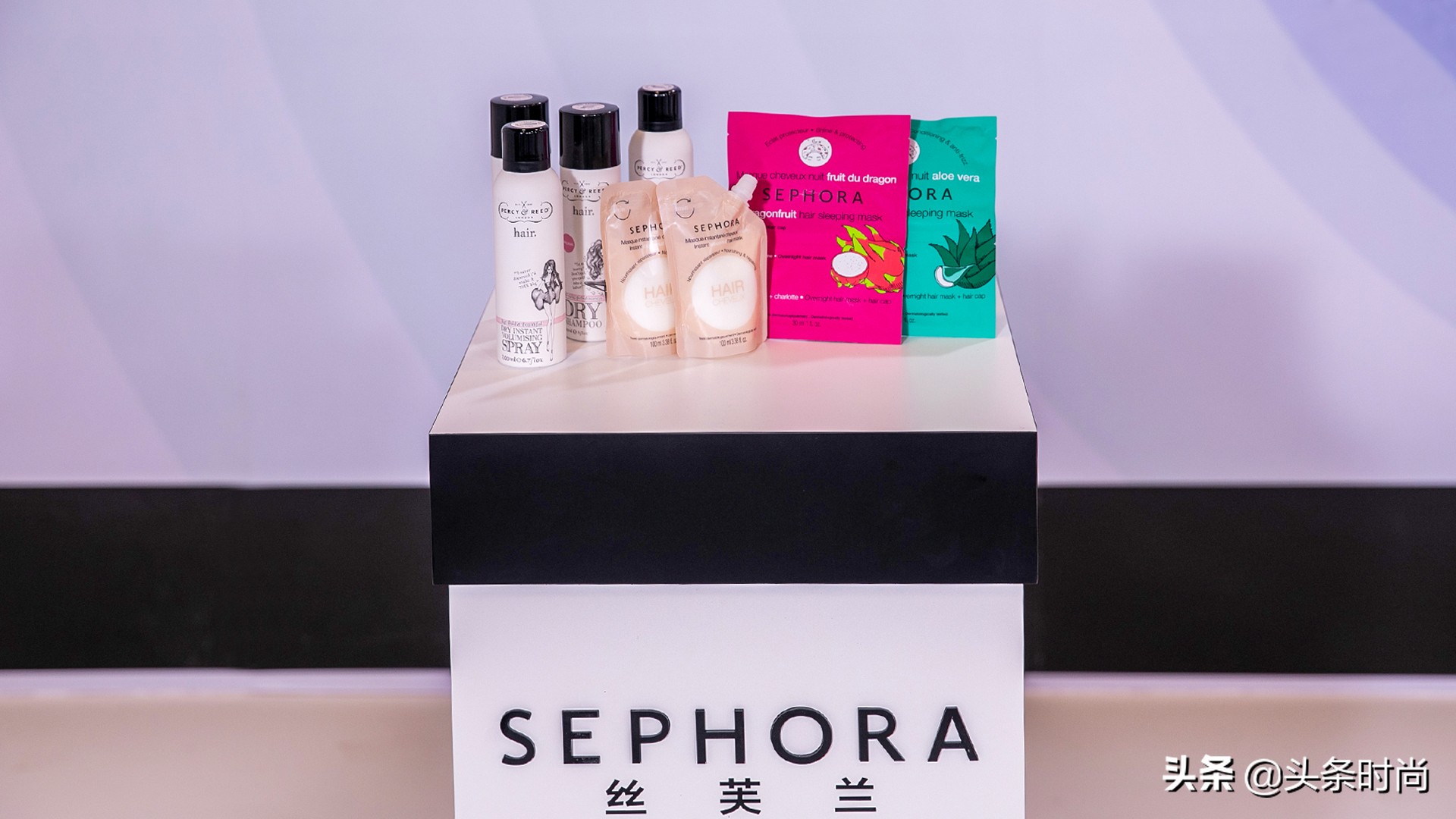 美力丝芙兰,2021丝芙兰全球美妆发布会