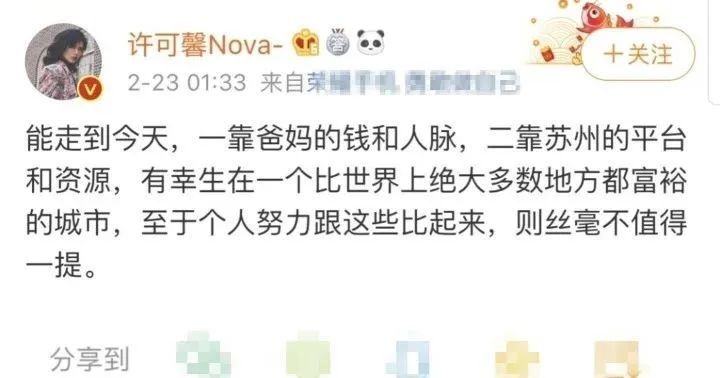 网友评价许可馨长相,外媒报道许可馨事件