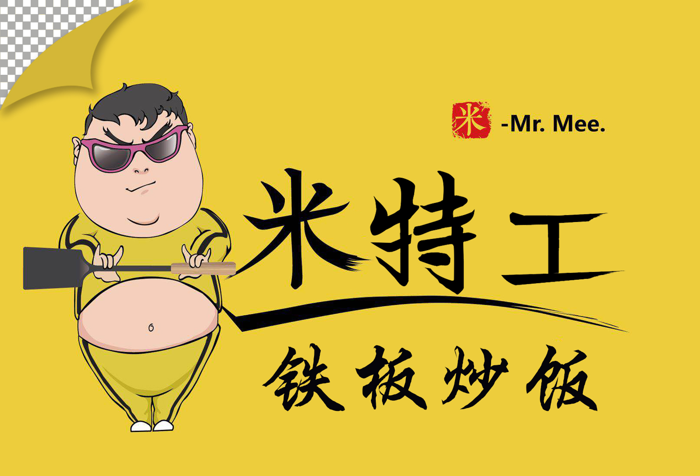 外卖运营满减爆单技巧,外卖运营如何提高更高的单量