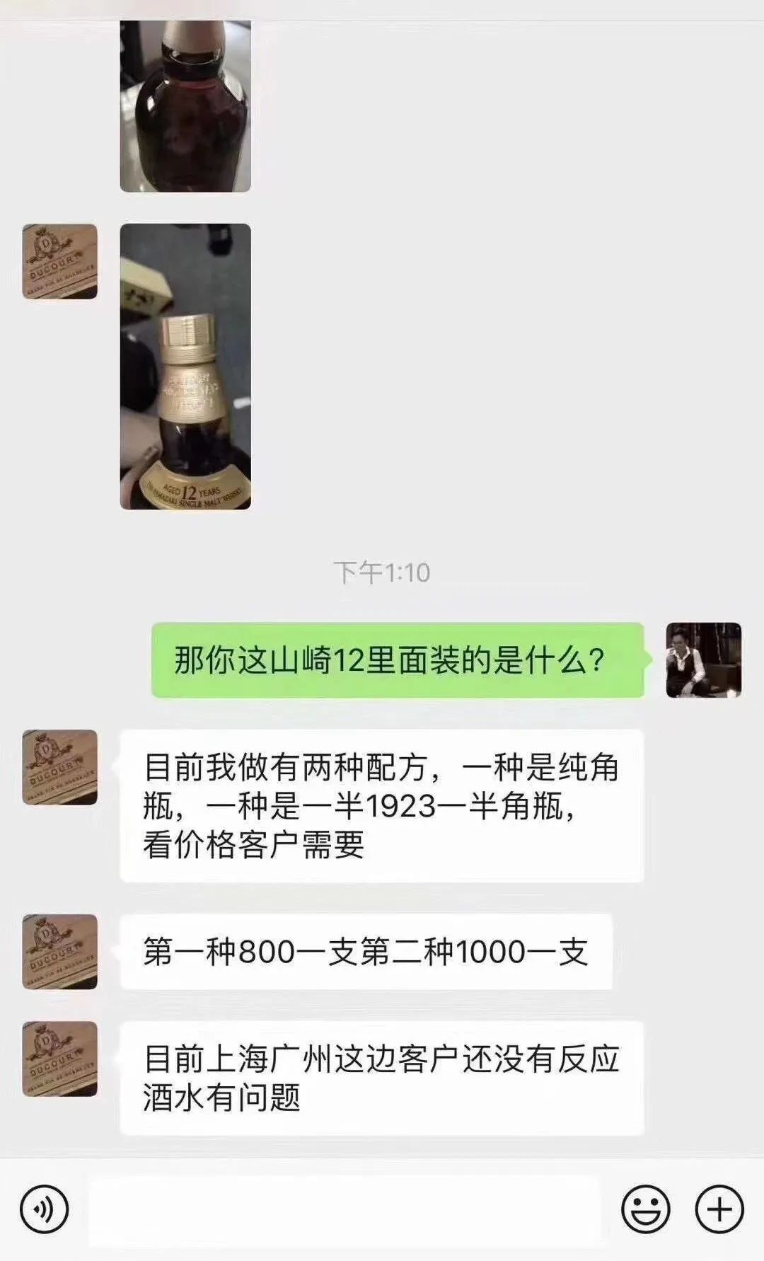 部分“日威”高仿A货现身,暴涨背后暗流涌动|WBO独家