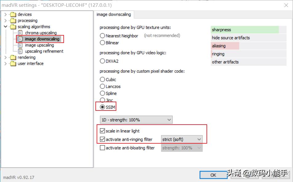 potplayer3d播放使用说明,potplayer如何设置按顺序播放