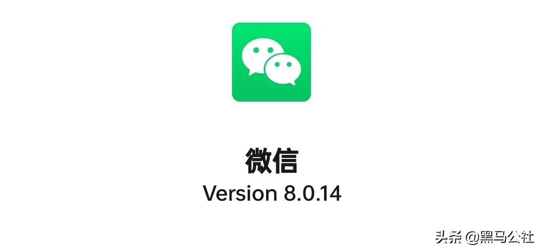 微信更新了怎样取消,微信更新后屏蔽消息在哪