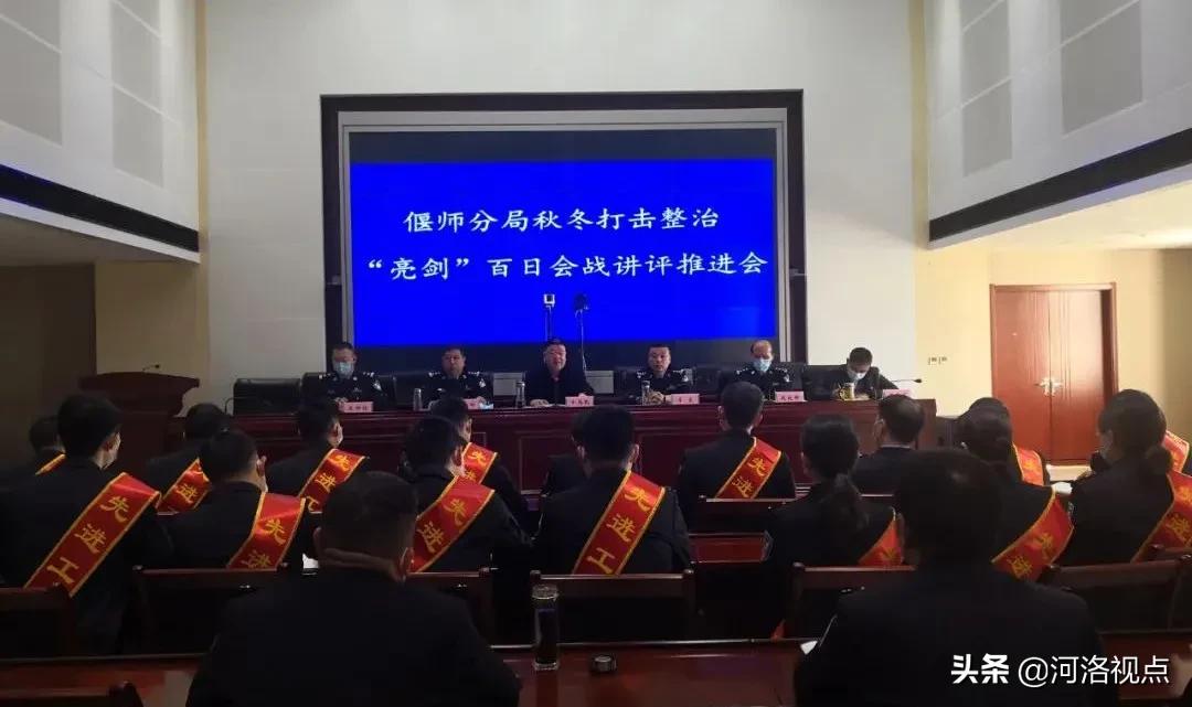 鍋冨笀浜墤鐧炬棩浼氭垬,鍋冨笀鍖哄叕瀹夊眬鐧炬棩浼氭垬