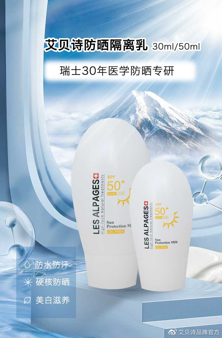 防晒就要选择物化结合