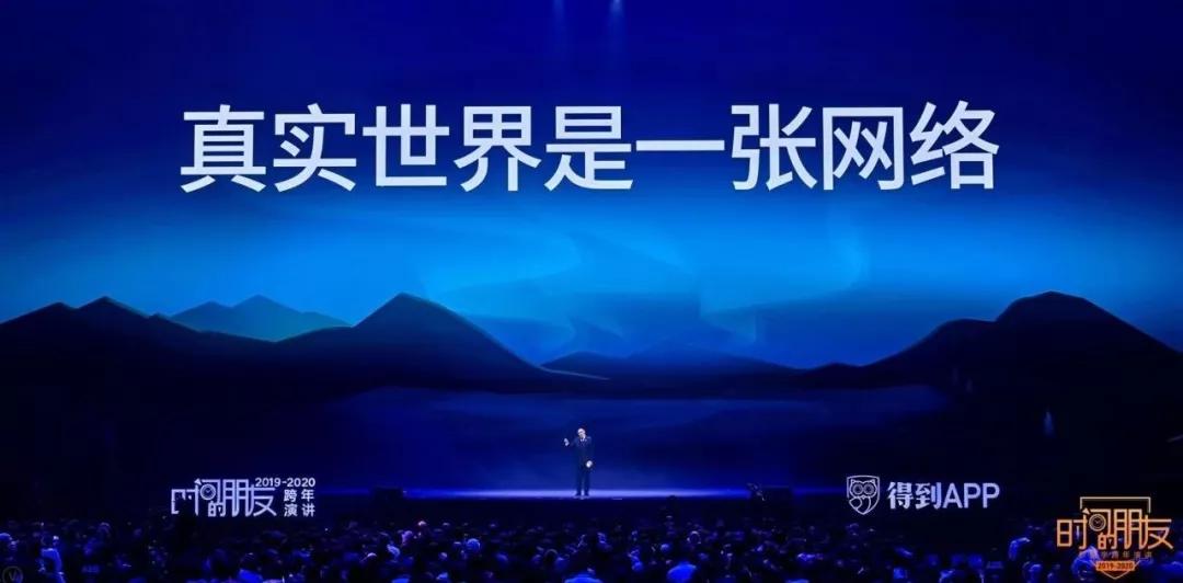 罗振宇跨年演讲忽略的问题,罗振宇的跨年演讲已经搞定几届了