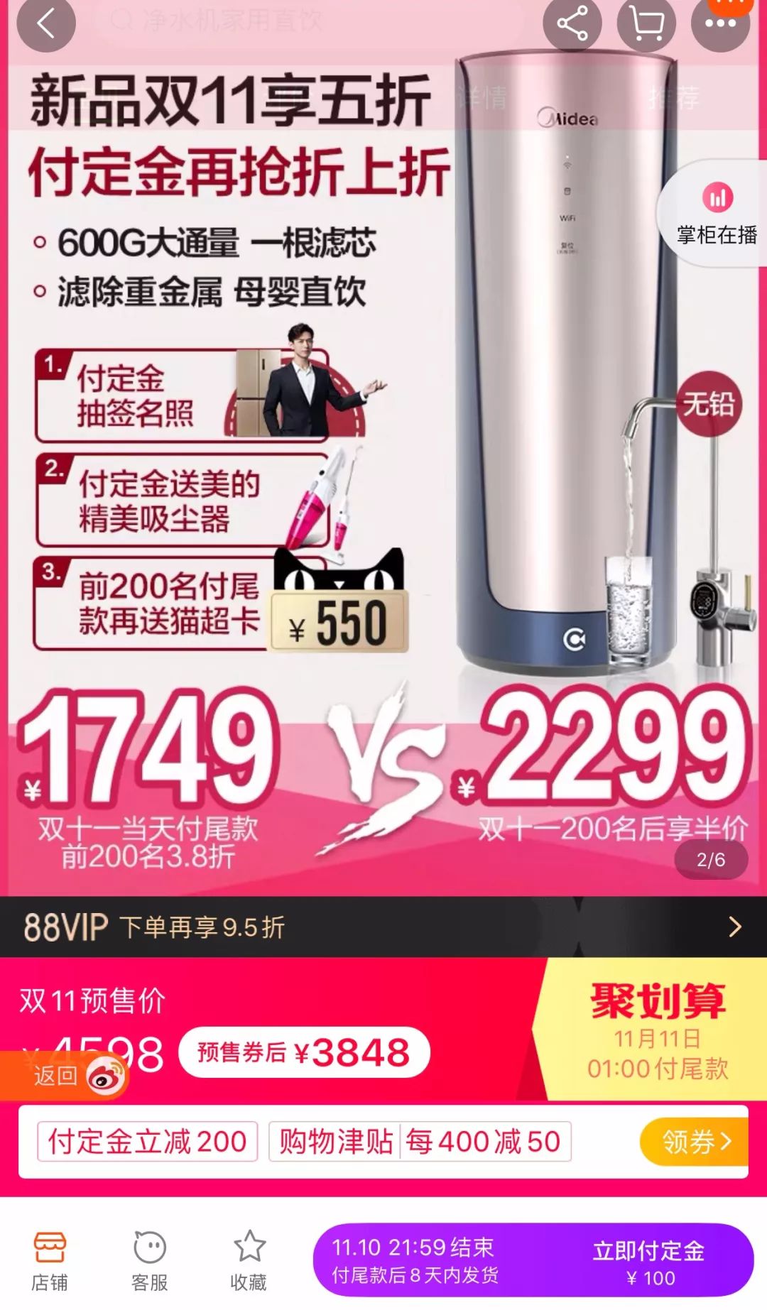 双十一购物衣服必买清单,双十一家电购物清单