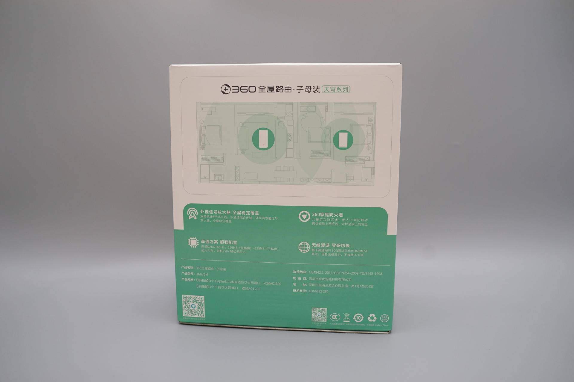 360路由器aimesh,360mesh路由器和小米mesh路由器