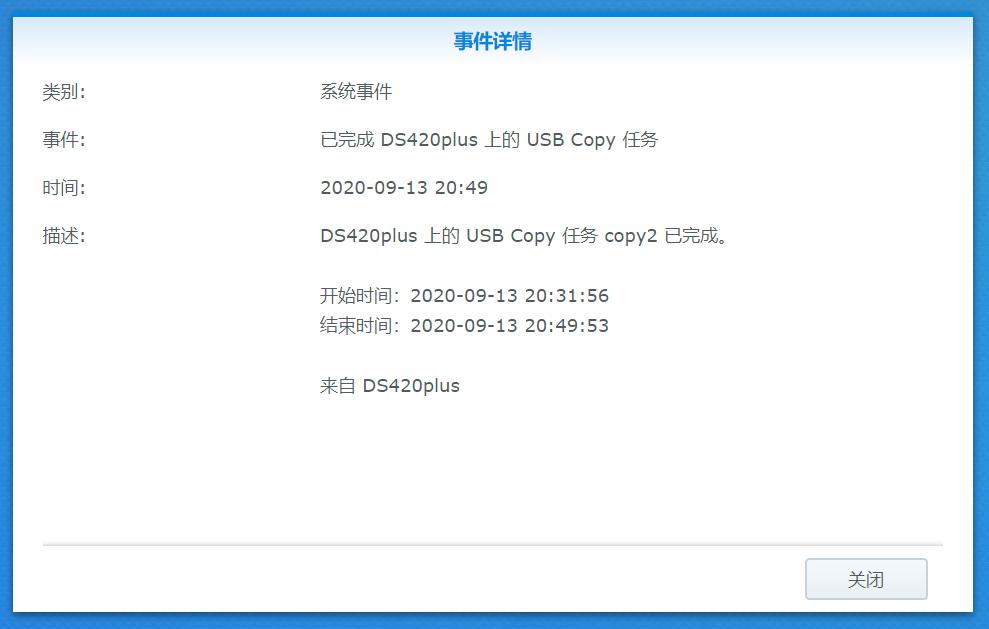群晖4盘位nas哪个型号值得买,群晖ds220+和ds420+的区别