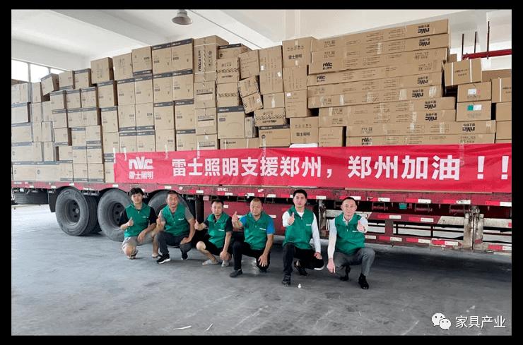 驰援疫情捐款5万,捐赠500万元抗击疫情