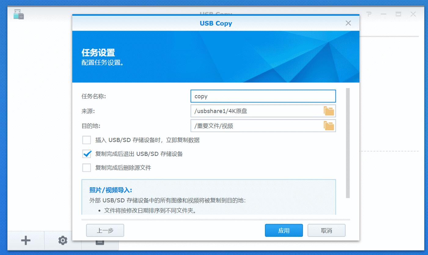 群晖4盘位nas哪个型号值得买,群晖ds220+和ds420+的区别
