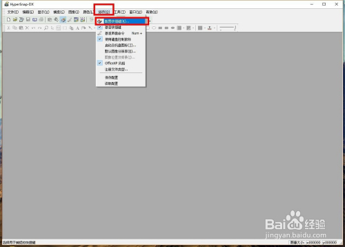 电脑截屏方法和保存路径,钉钉电脑截屏