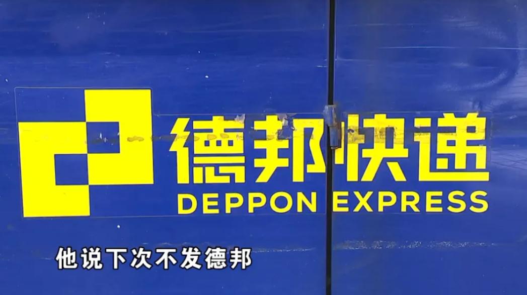 1000到的东西发快递需要保价吗,1000多快递只退100元后续