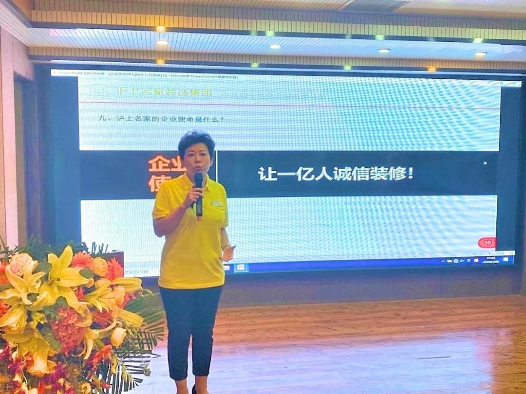 三门峡沪上名家装饰,沪上名家装饰展厅