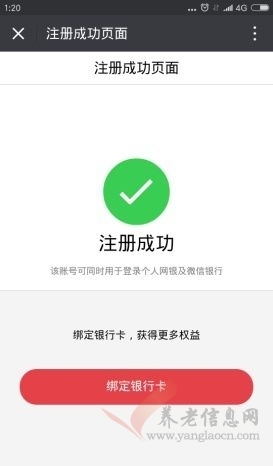 昆山居民医保缴费标准,昆山成年人居民医保怎么缴费